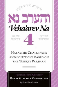 Picture of Veha'arev Na, Volume 4 Halachic Challenges and Solutions Based on the Weekly Parshah [Hardcover]